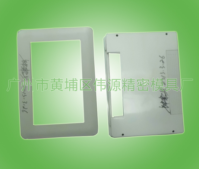 7 inch front and rear shell with battery cover